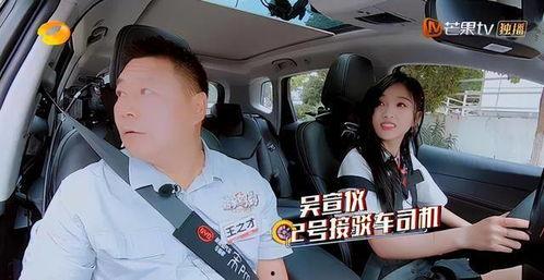 爆料明星学车视频大全,笑料百出,技能提升全过程 第3张 爆料明星学车视频大全,笑料百出,技能提升全过程 第3张