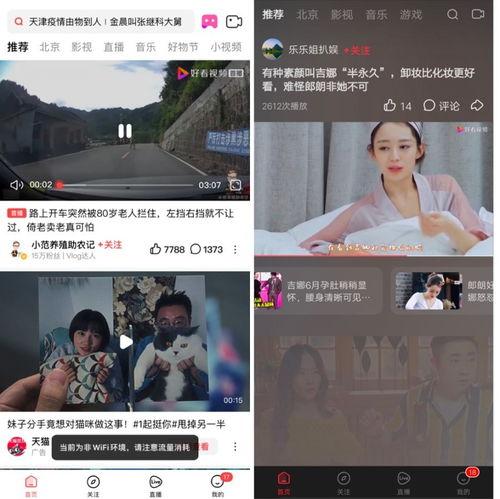 新瓜最新爆料歌手视频  第2张